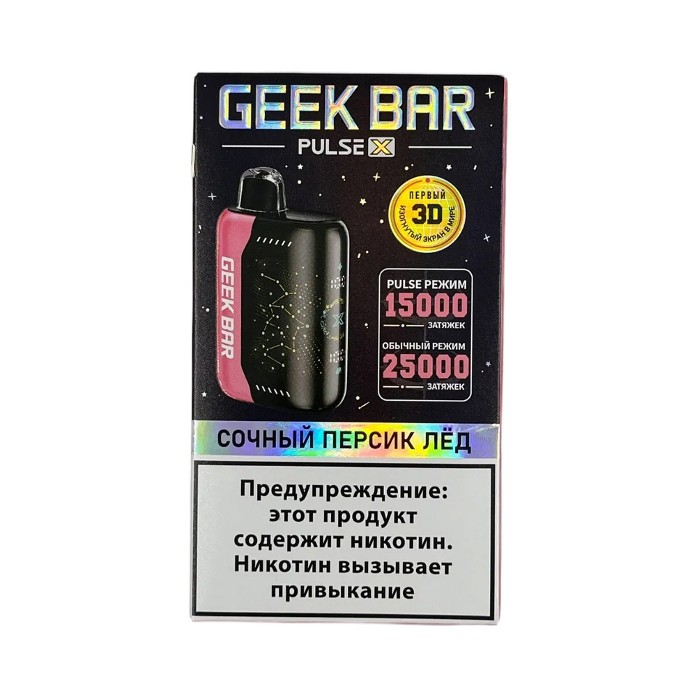 Geek bar Pulse X Сочный персик-лёд 25000 затяжек 20мг Hard (2% Hard)