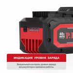 Аккумулятор бивольтовый OnePower P.I.T. PH20-8.0