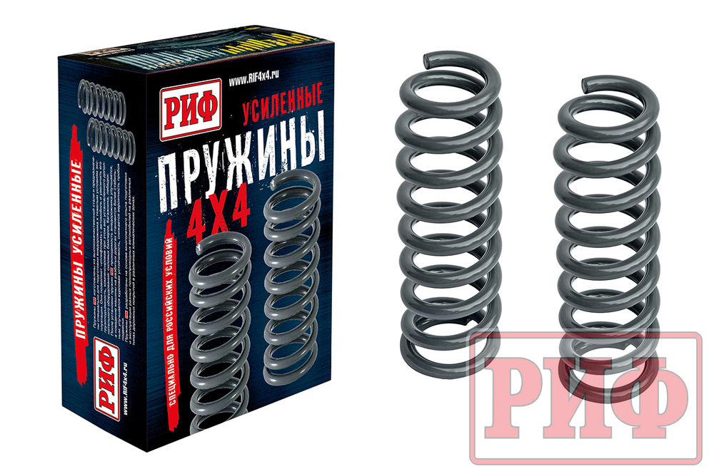 Пружины передние Toyota Land Cruiser Prado 90/95, 4runner 1996-2002 +100 кг лифт 45 мм РИФ