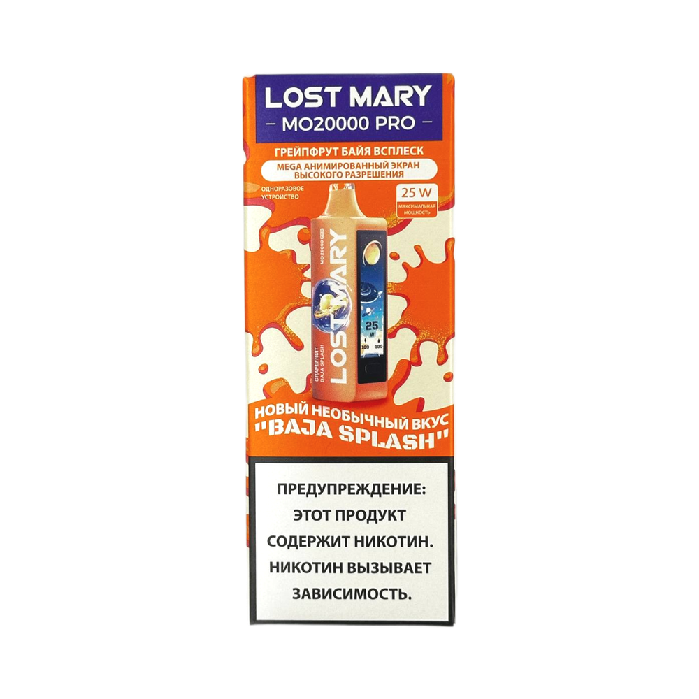 Lost mary MO20000 PRO Грейпфрут байя всплеск 20000 затяжек 20мг (2%)