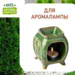 Туя, отдушка для свечей и мыла