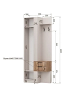 Прихожая с вешалкой и ящиками Кашемир 90х35х220