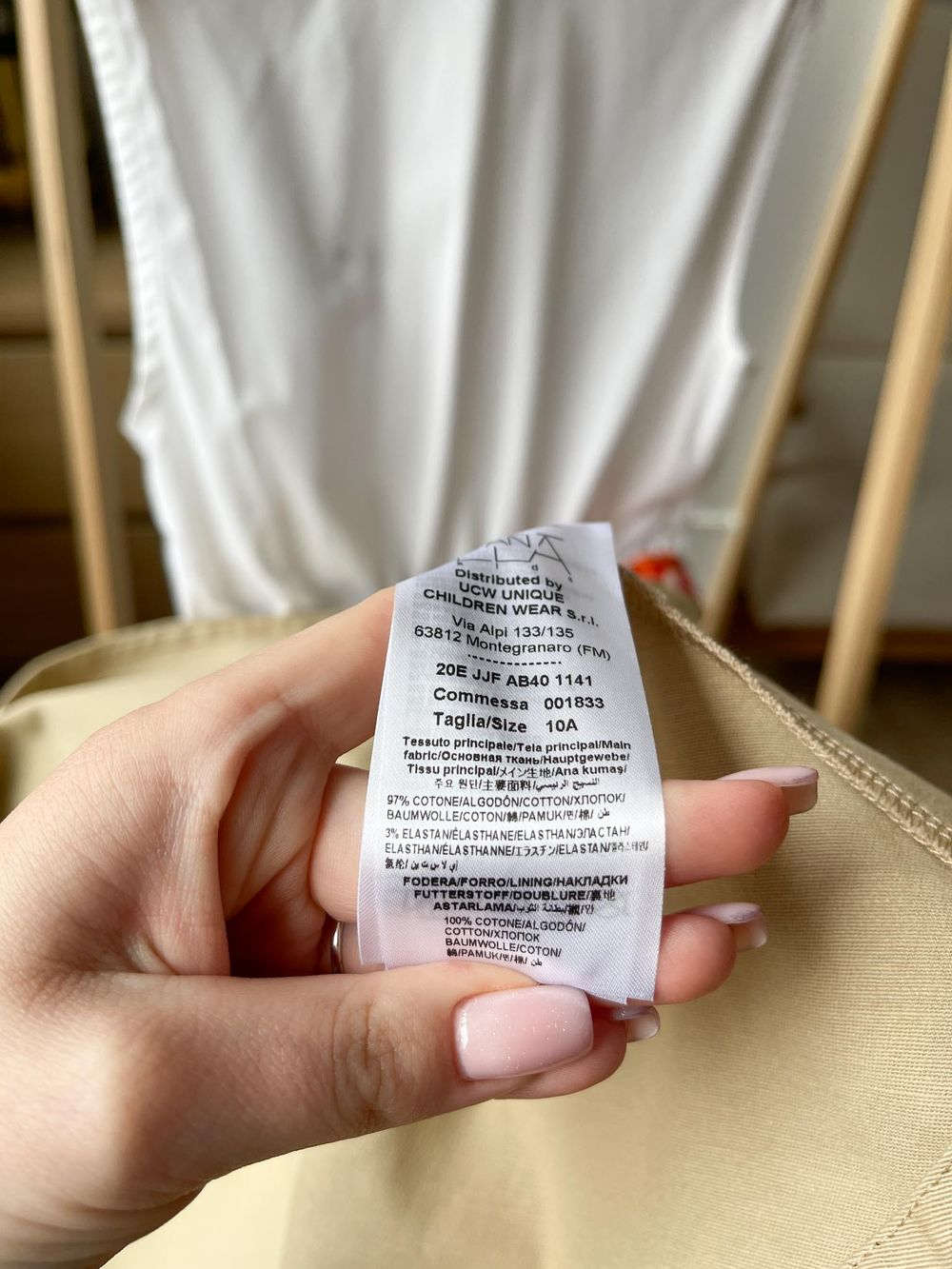 Платье Stella Jean, 140