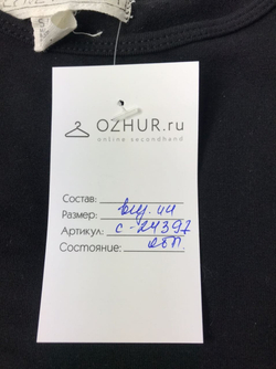 Кофта FOREVER21 44 размер