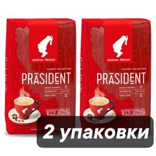 Кофе в зернах Julius Meinl Prasident 1 кг x 2 шт