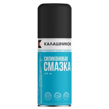Силиконовая Смазка Калашников; 210 мл; (аэрозольный баллон)