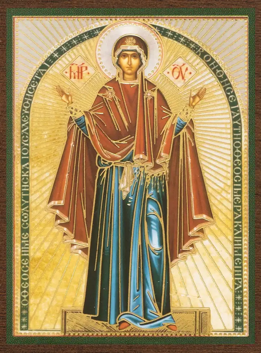 Икона БМ "Нерушимая Стена" 4х6 на МДФ-6