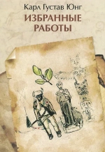 Избранные работы