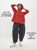 Штаны бананы оверсайз широкие