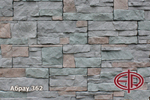 Искусственный камень Абрау