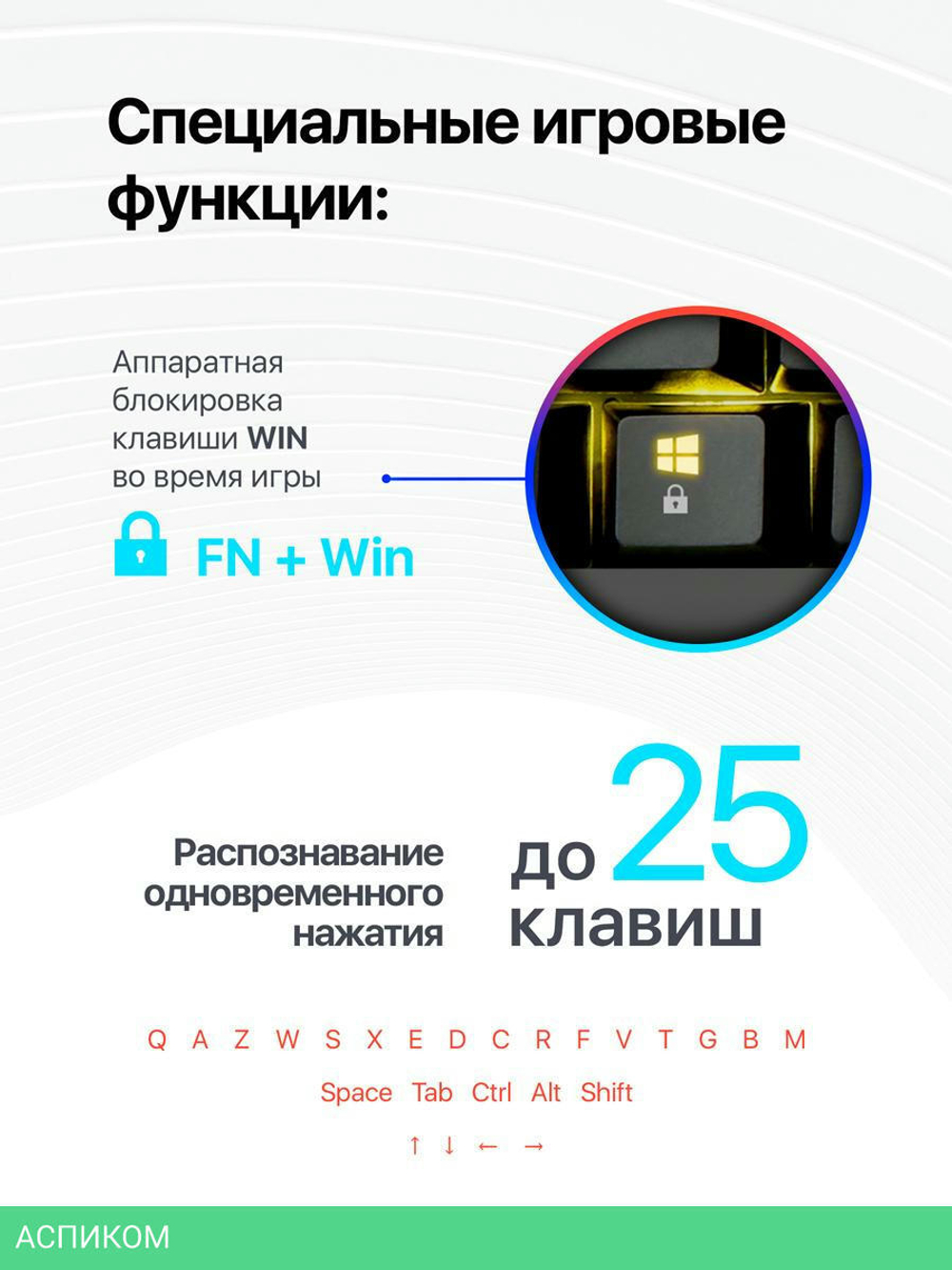 Клавиатура Defender Dark Arts GK-375 (45375)