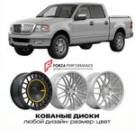 КОВАНЫЕ ДИСКИ для Lincoln Mark LT 2005-2008 Линкольн
