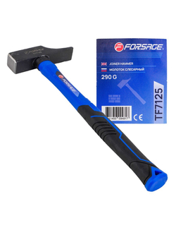 Молоток слесарный 290г. Forsage F-TF7125