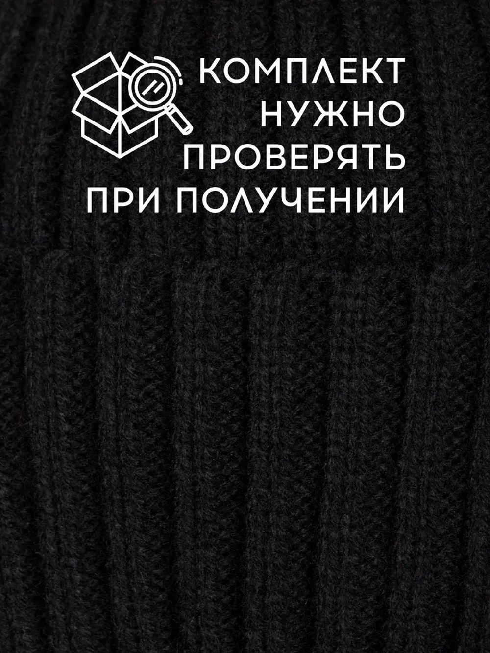 Шапка детская осенняя со снудом