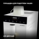 Кофемашина Hyundai HAM-4400 1350Вт белый/черный