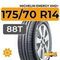 Michelin Energy XM2+ 175/70 R14 88T XL