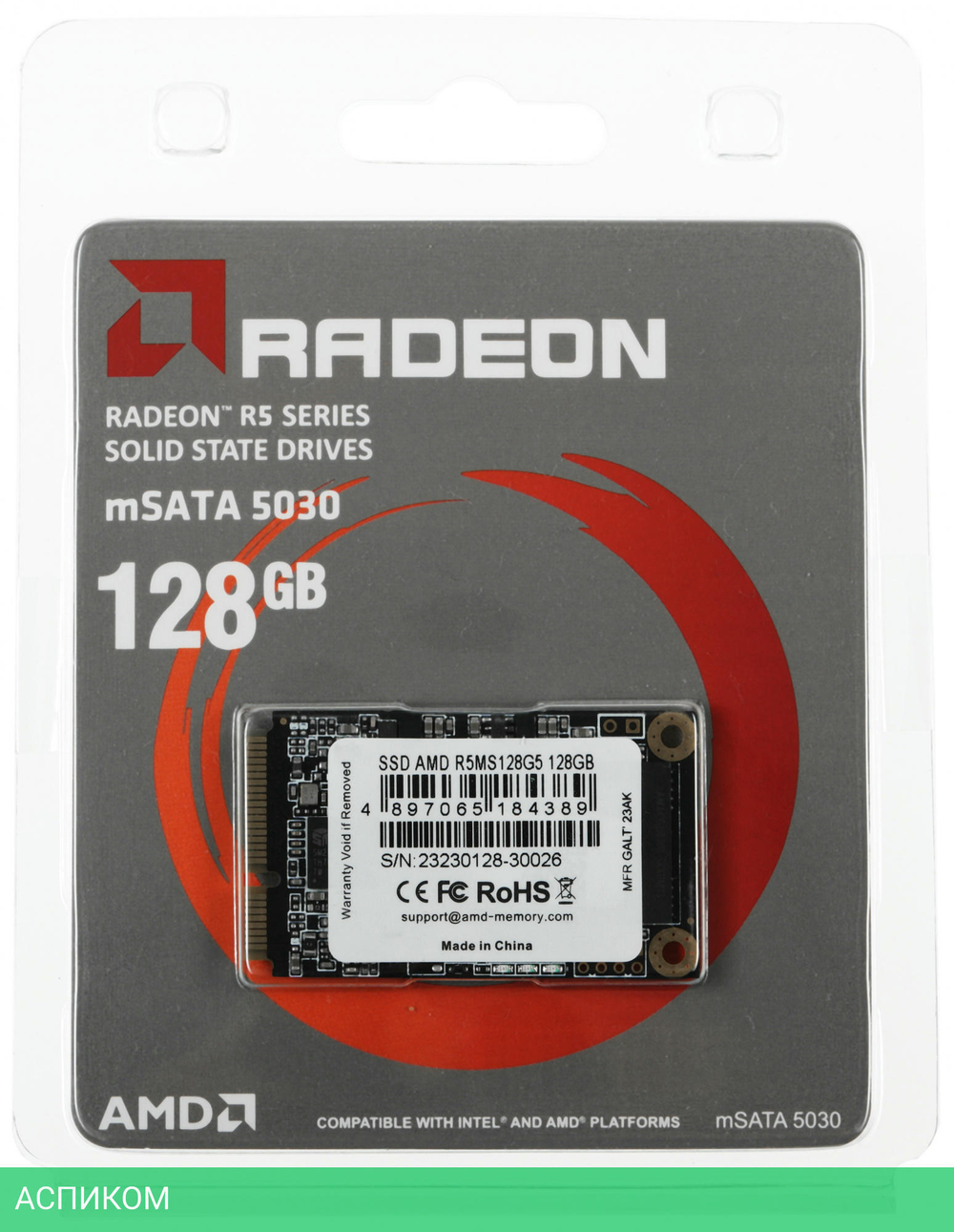 SSD диск AMD Radeon R5 128GB (R5MS128G5)