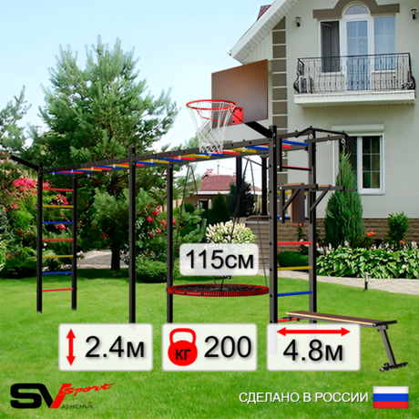 Уличная шведская стенка Sv Sport рукоход х 2 У52511.2К (Турник/Брусья/Скамья/Гнездо 115см/Щит баскет/Кронш бокс)