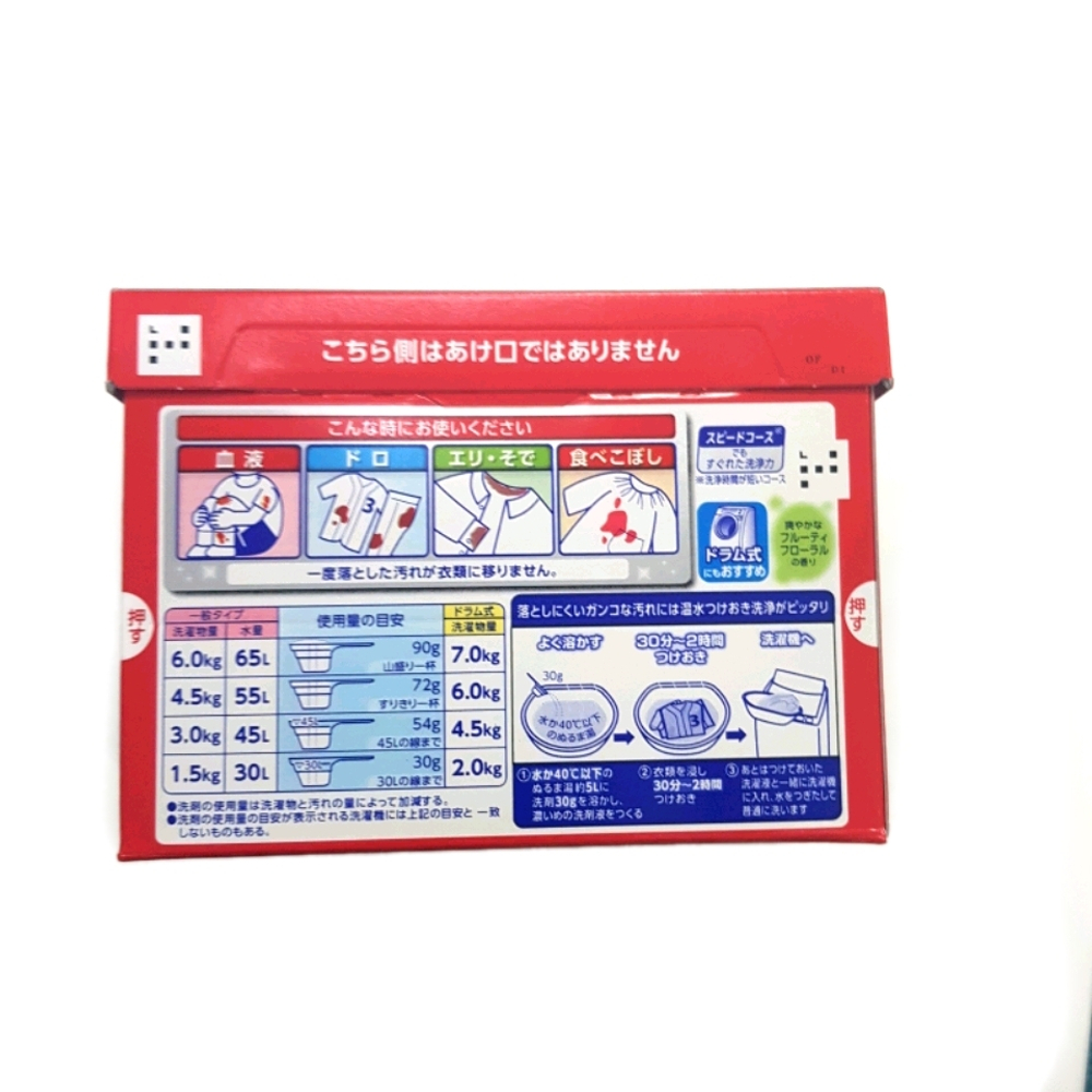 Стиральный порошок с ферментами Lion Top Platinum Clear Топ Платиновая чистота для удаления трудновыводимых пятен, 900 гр.