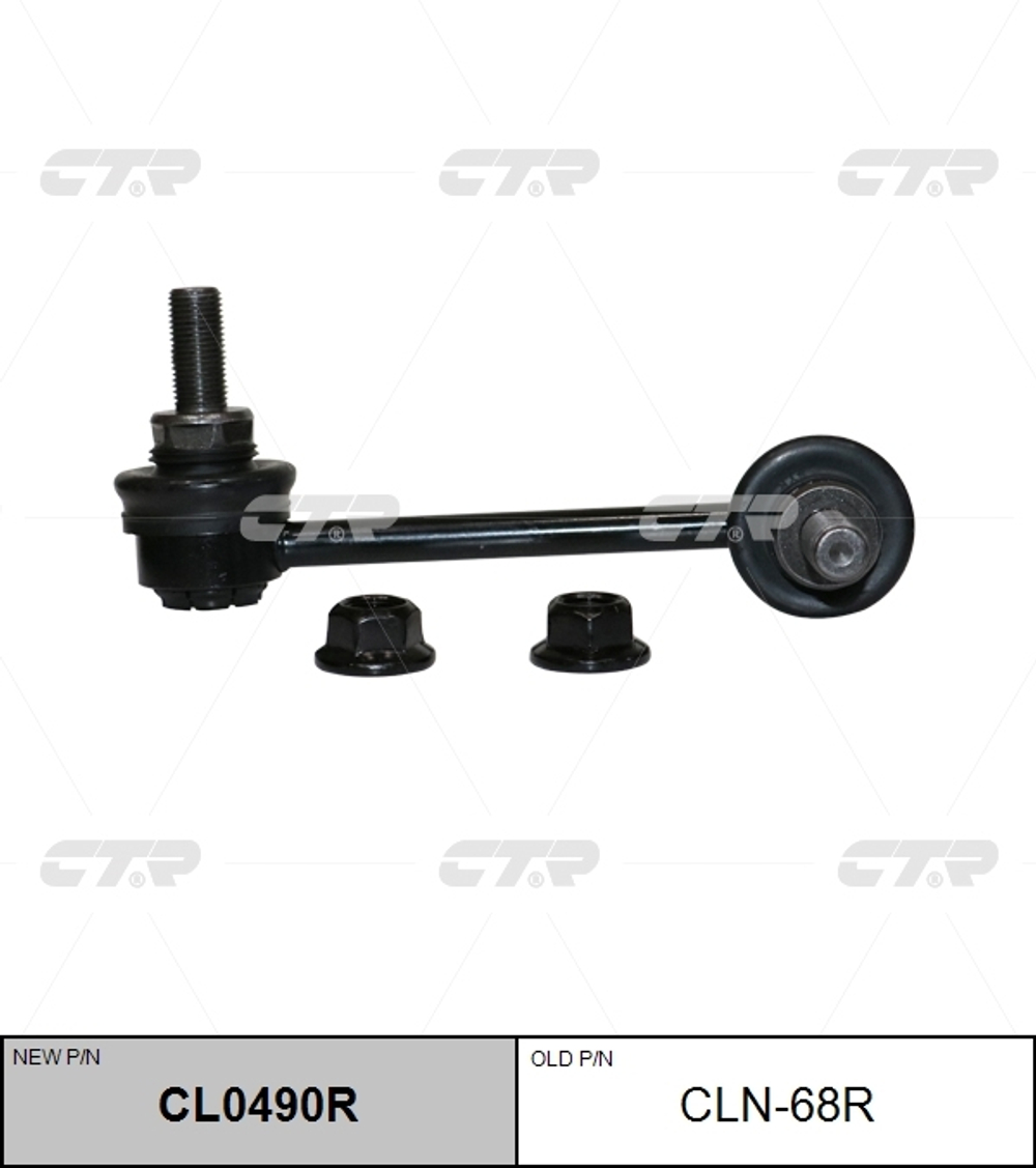 Линк CTR CL0490R (CLN-68R)
