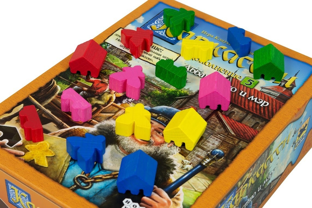 Каркассон. Аббатство и мэр