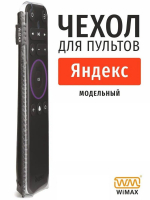Чехол WiMAX для ПДУ Яндекс, Сбербокс.