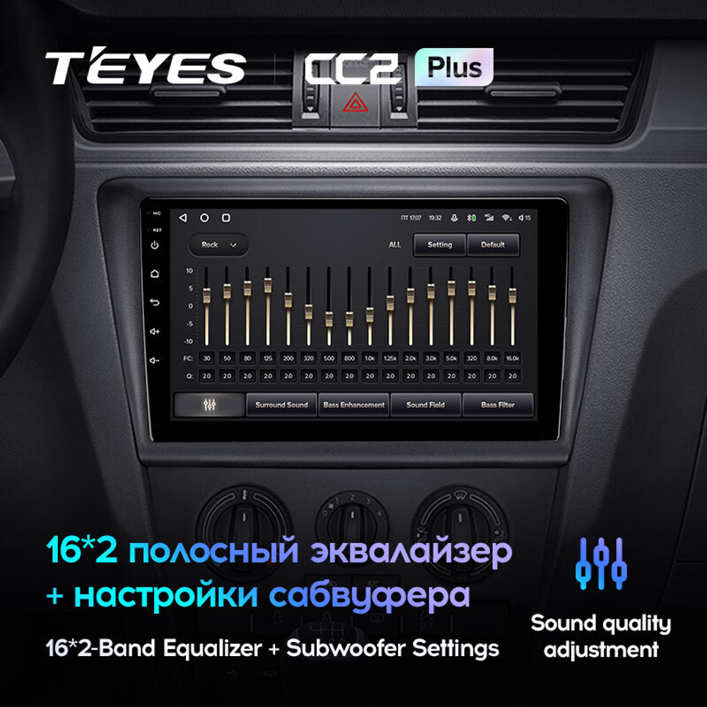 Teyes CC2 Plus 9" для Skoda Rapid 2012-2020