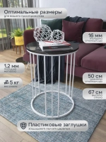 Журнальный стол Трио - БЧГ - МДФ в ПВХ