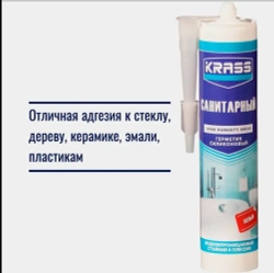 КРАСС герметик санитарный, силиконовый, белый, 300 мл