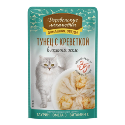 Деревенские лакомства домашние обеды консервы для кошек тунец с креветкой в нежном желе пауч 70 г
