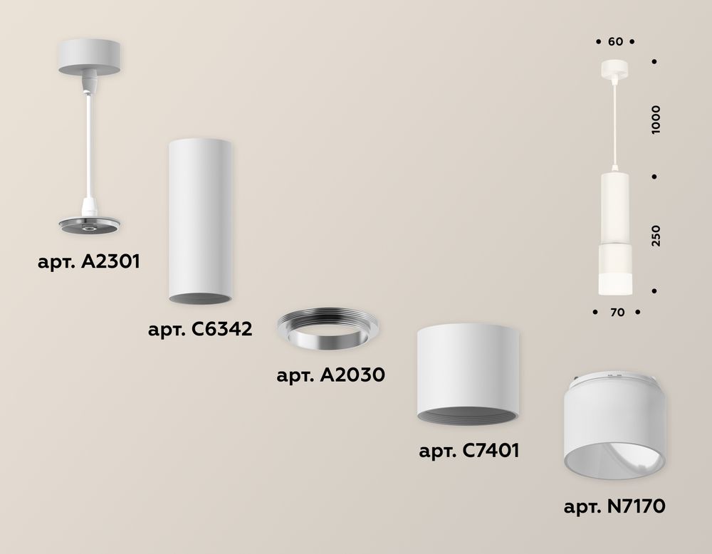 Ambrella Комплект подвесного светильника MR16 Подвесные XP7401020