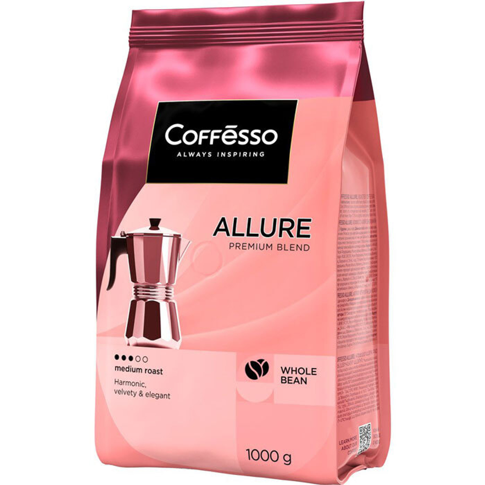 Кофе зерновой Coffesso Allure 1,0 кг