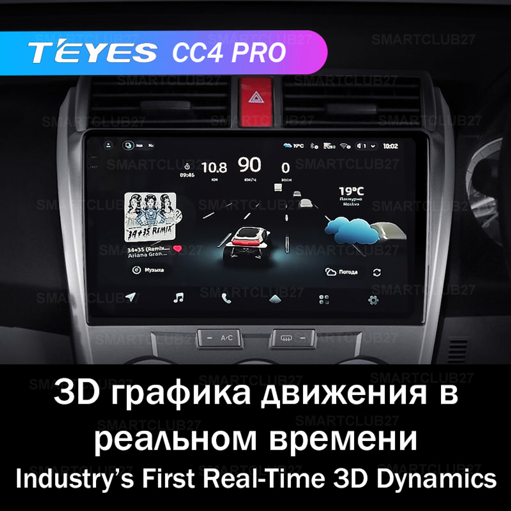 Teyes CC4 Pro 10,2" для Honda City 2008-2013