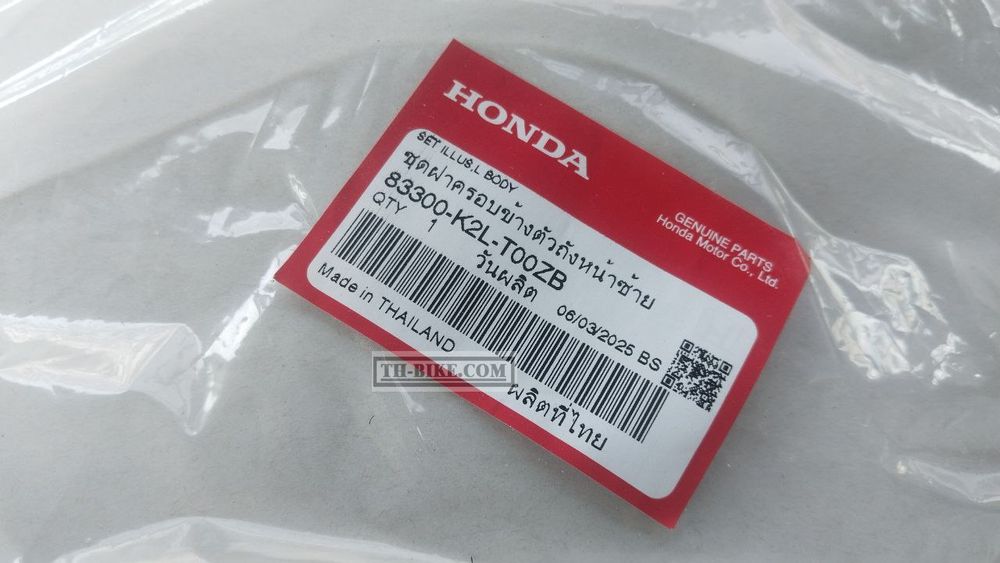 83300-K2L-T00ZB. COVER SET, L. BODY FR. (WL). HONDA