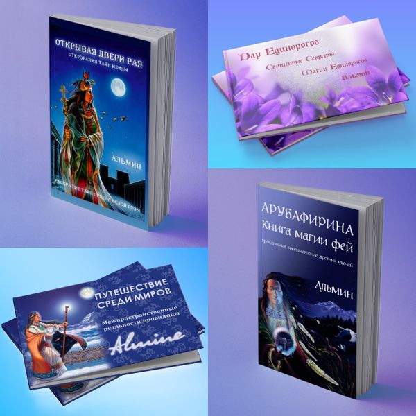 Новые книги в магазине ❤️