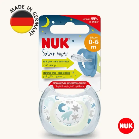 Пустышка Nuk силикон ортодонтическая 1 шт.