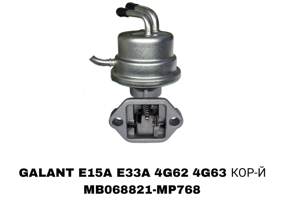 БЕНЗОНАСОС E15A.E33A