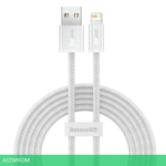 Кабель Baseus Dynamic 1m White (CALD000402)