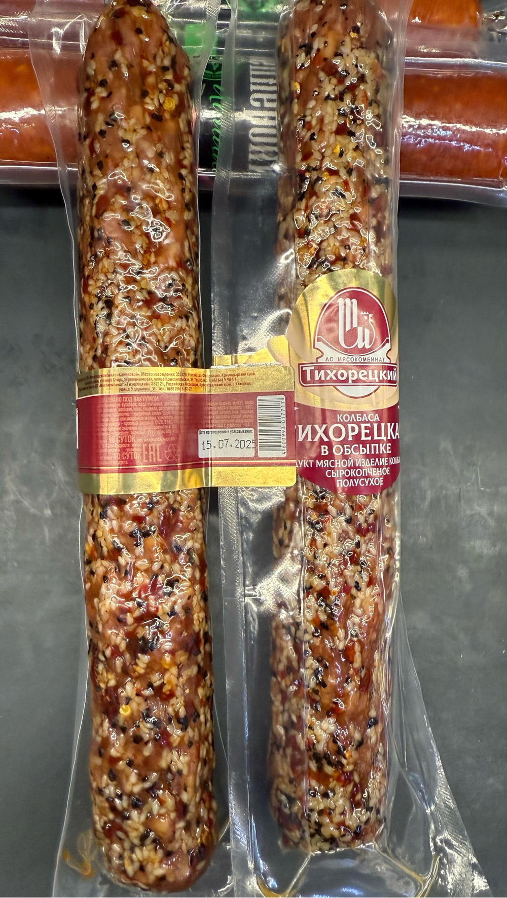 Колбаса сырокопченая Тихорецкая в обсыпке Каневской
