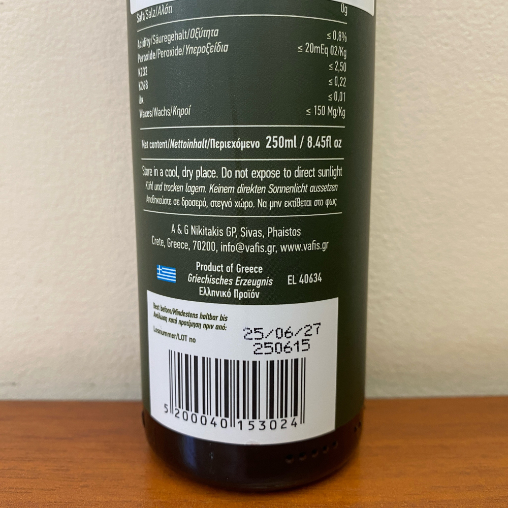 Оливковое масло нерафинированноеVAFIS Extra Virgin от NIKITAKIS в стекл. бут. 250 мл, Греция