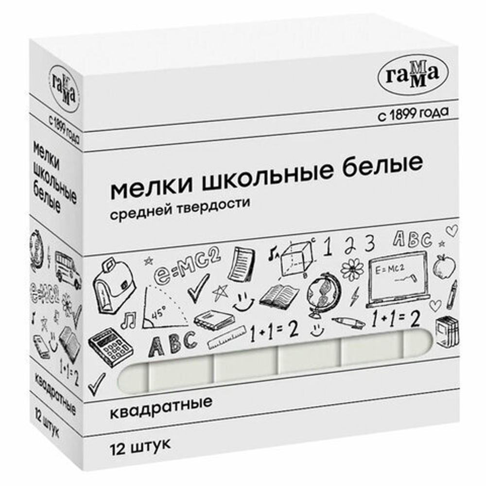 Мел белый квадратный средней твердости 12 штук, ГАММА, 15 упаковок в комплекте.