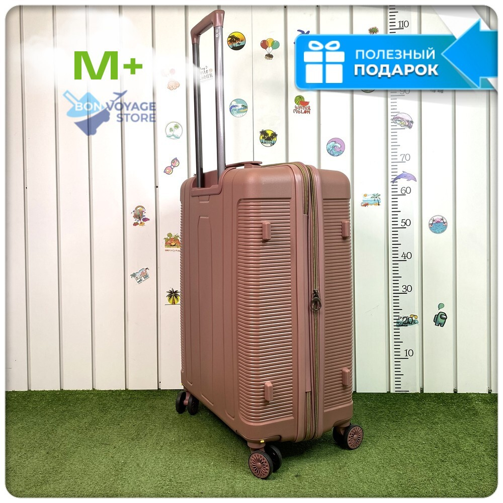 Средний чемодан Mironpan Model H, Пудра, с расширителем