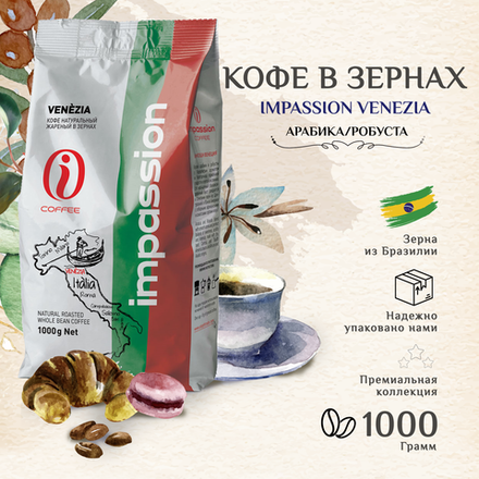 Кофе в зернах