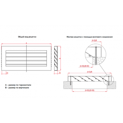 Решетка наружная накладная НН3