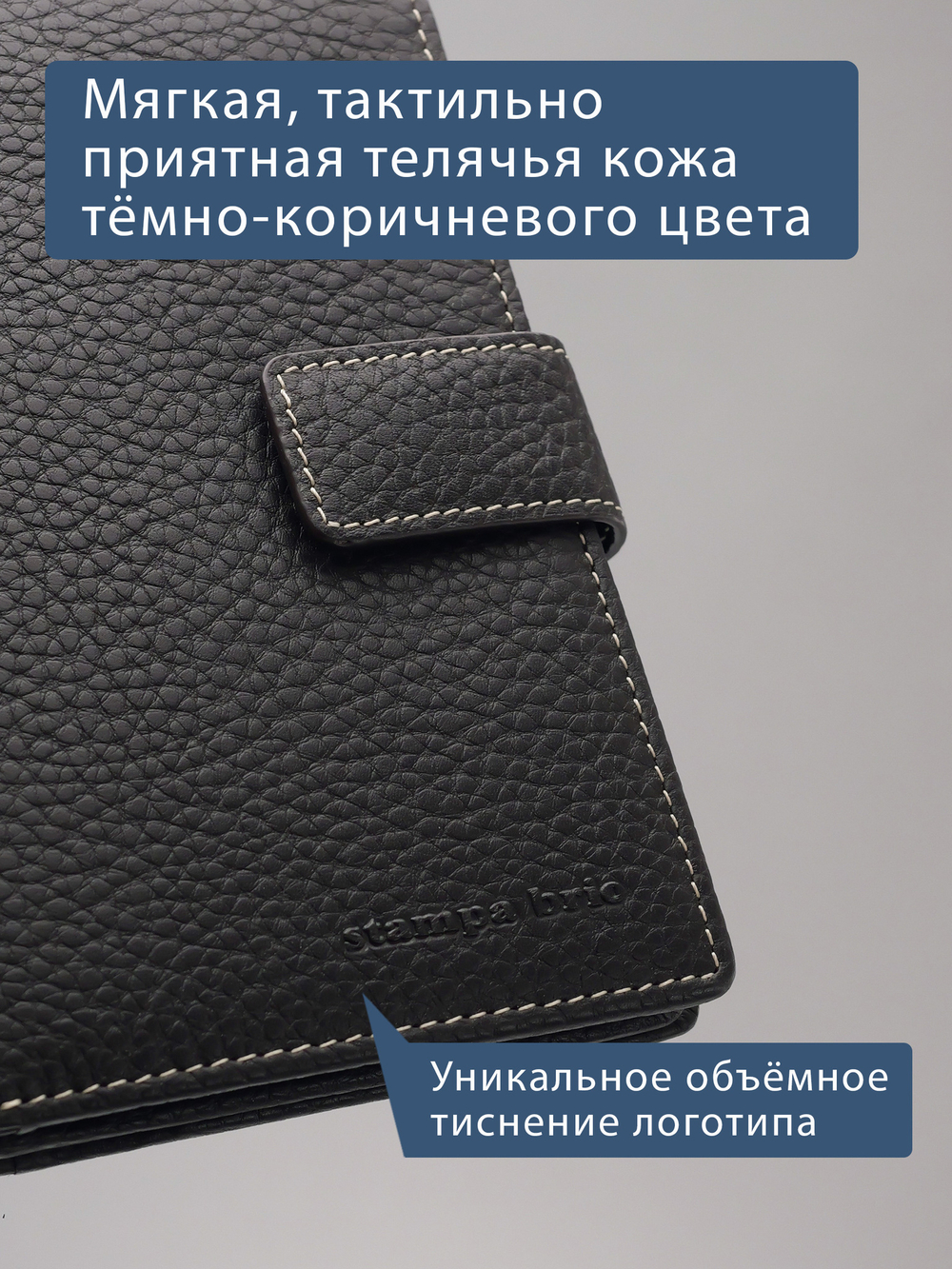 603 R - Портмоне вертикальное 5в1 с RFID защитой