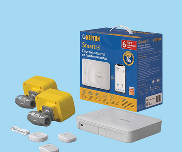 Защита от протечек