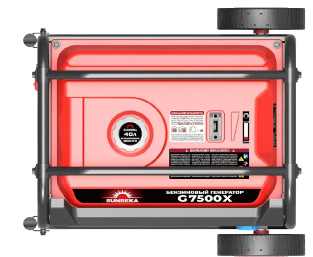 Генератор SUNREKA G7500X
