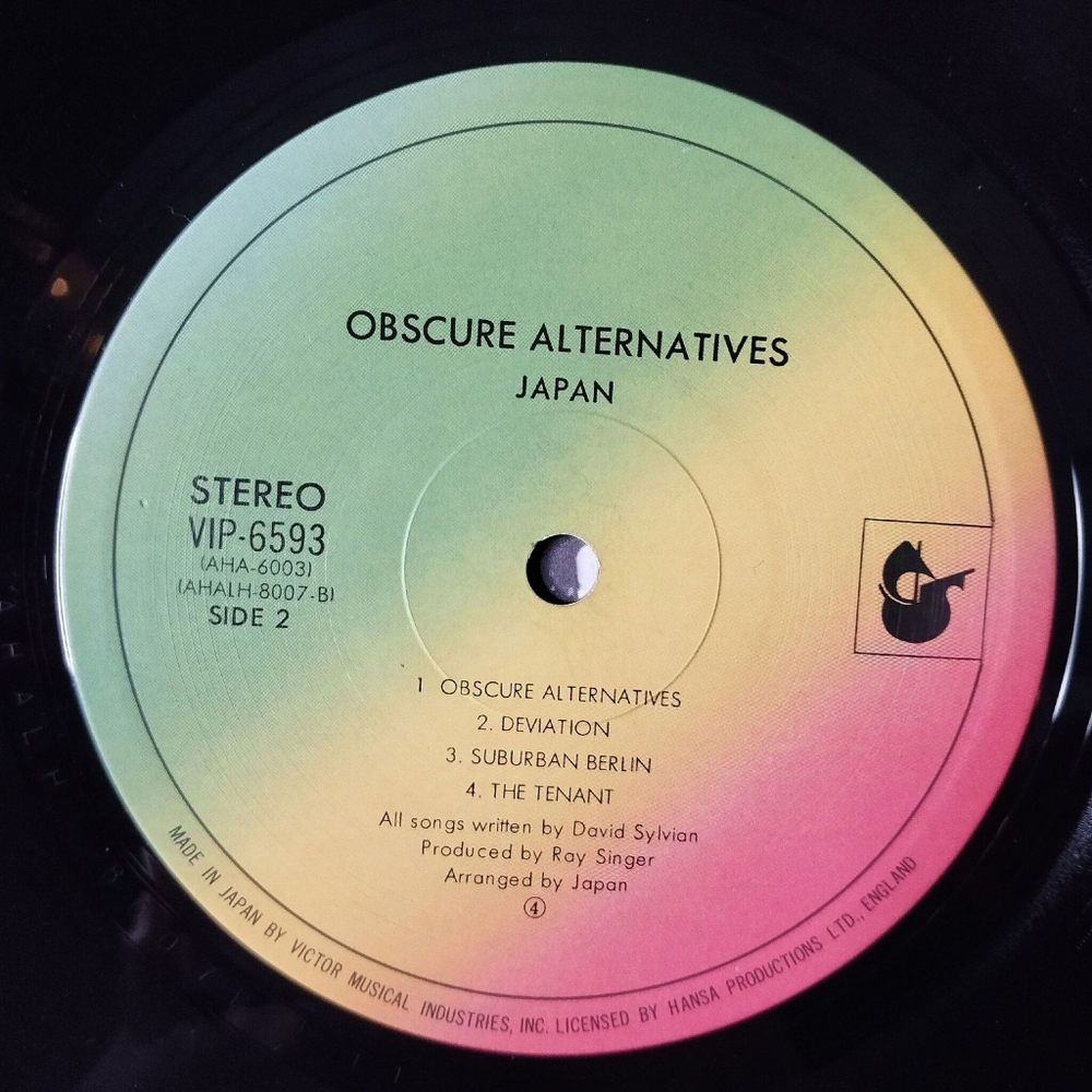 Винтажная виниловая пластинка LP Japan Obscure Alternatives (Japan 1978) (No Obi) VIP-6593