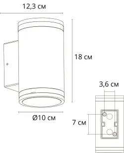Фасадный светильник Arte Lamp