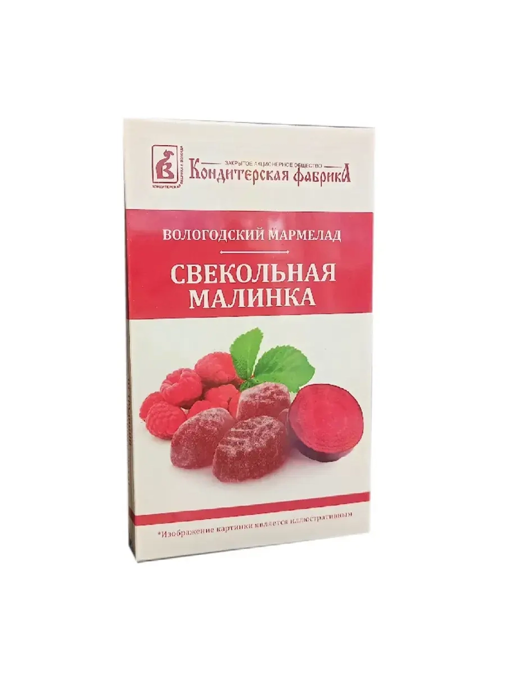 Мармеладный набор Калиновый + Свекольная малинка - 2 шт